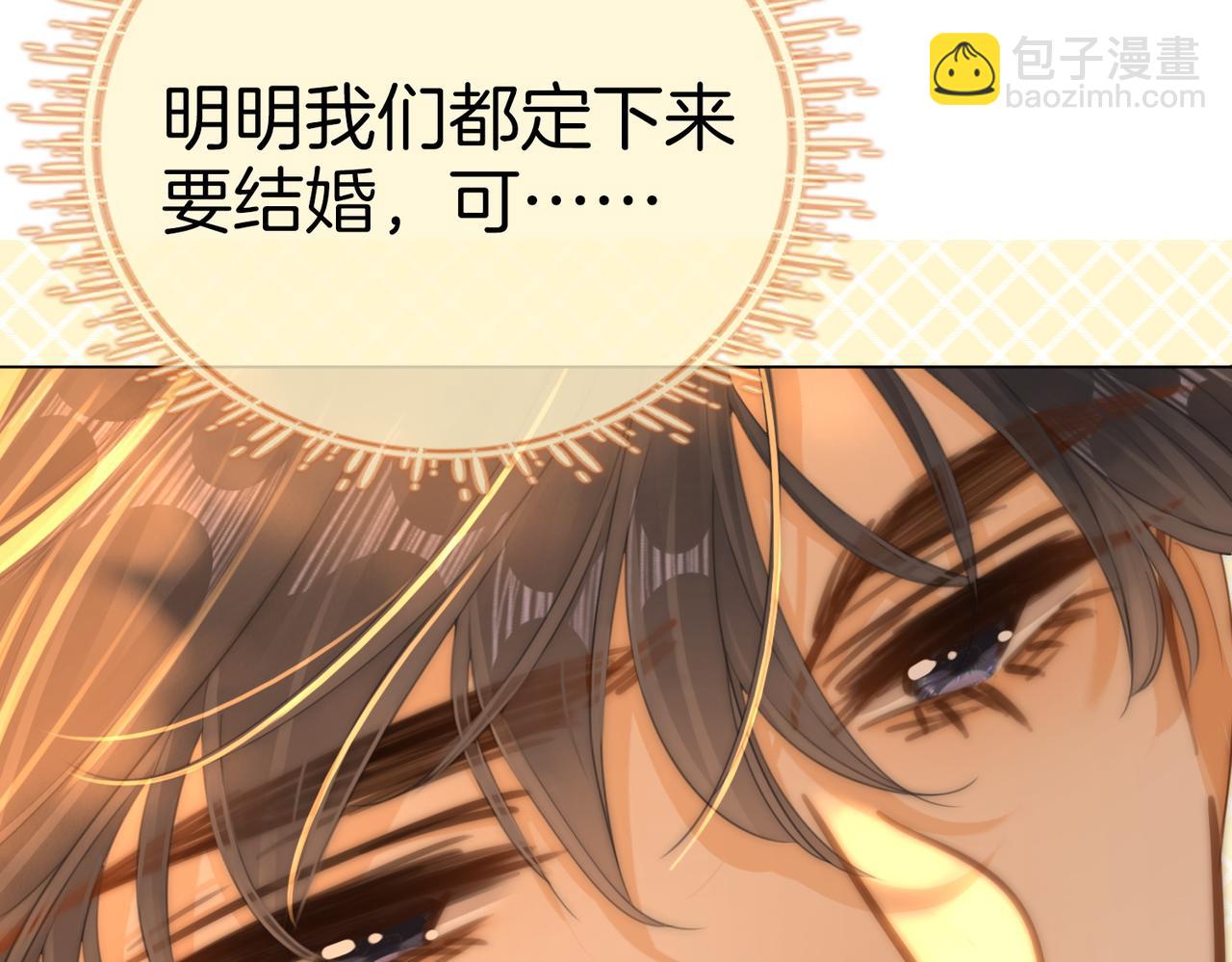 第一百三十二话 郎才女貌的一对(1/2)-第157话