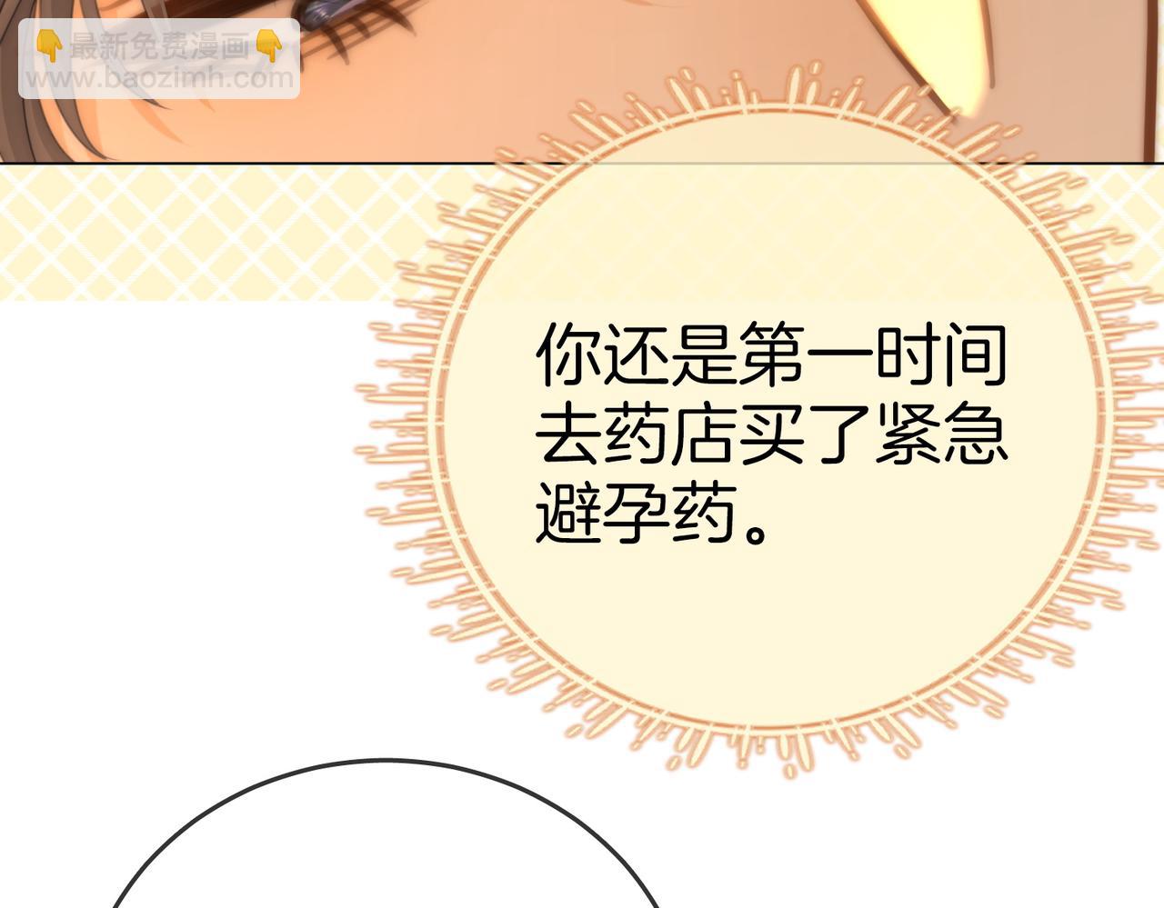 第一百三十二话 郎才女貌的一对(1/2)-第157话