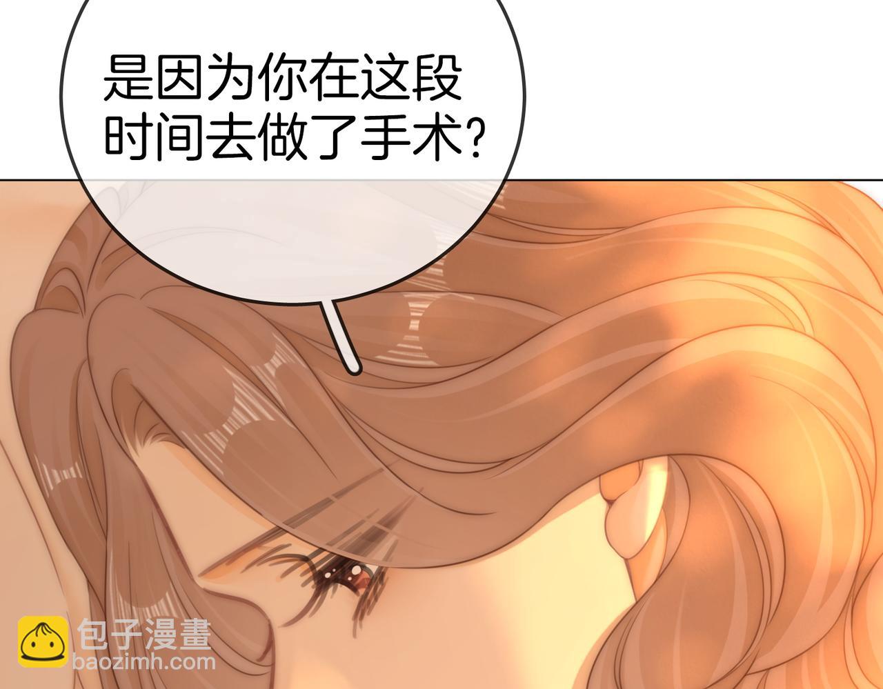 第一百三十二话 郎才女貌的一对(1/2)-第157话