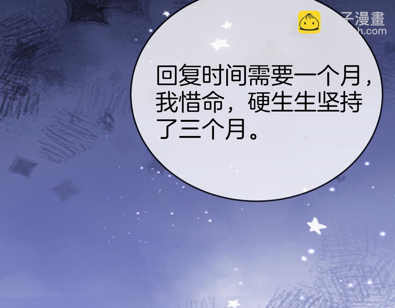 第一百三十二话 郎才女貌的一对(1/2)-第157话