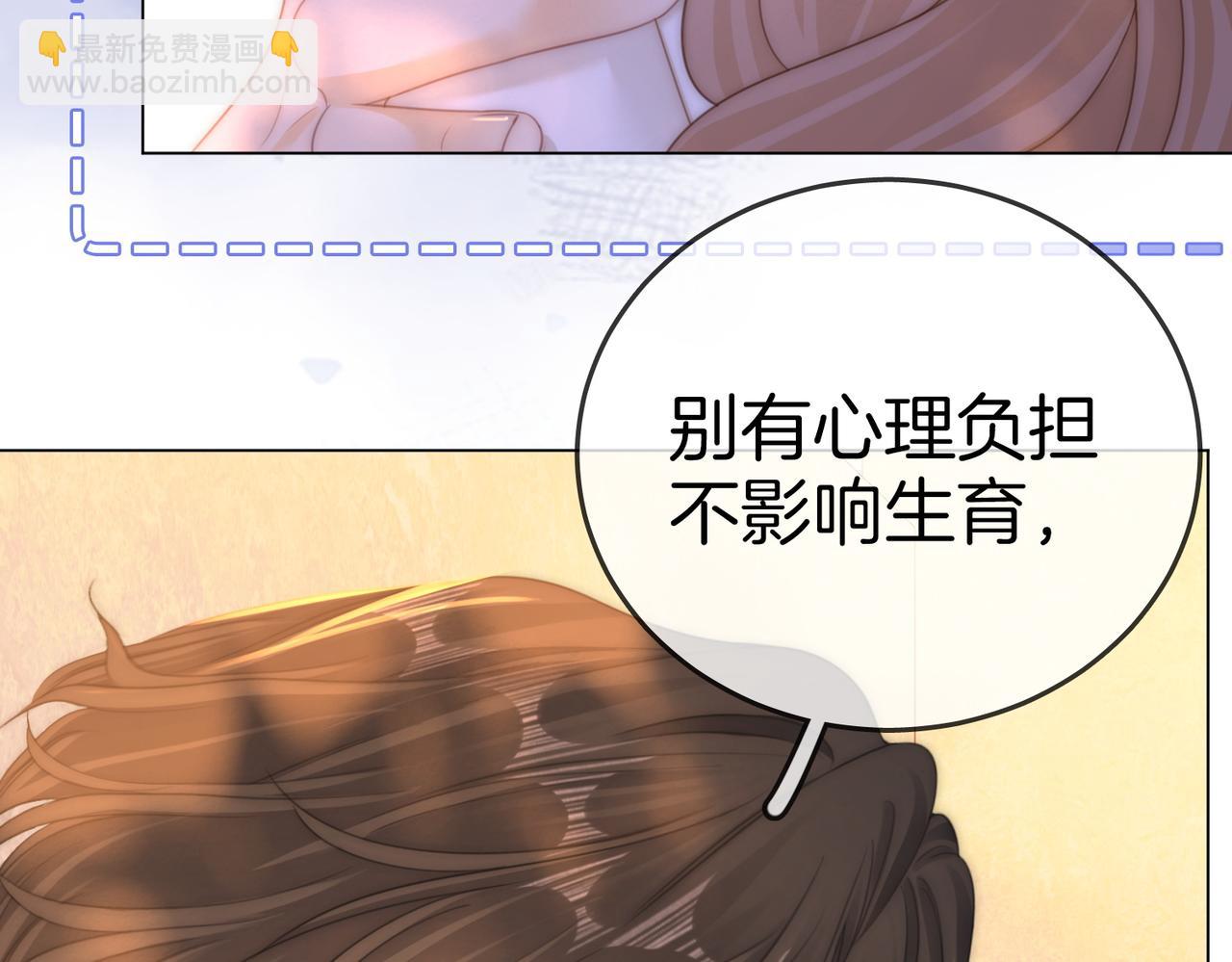 第一百三十二话 郎才女貌的一对(1/2)-第157话