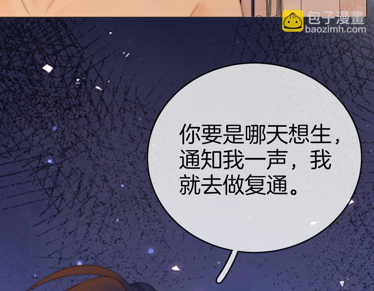 第一百三十二话 郎才女貌的一对(1/2)-第157话