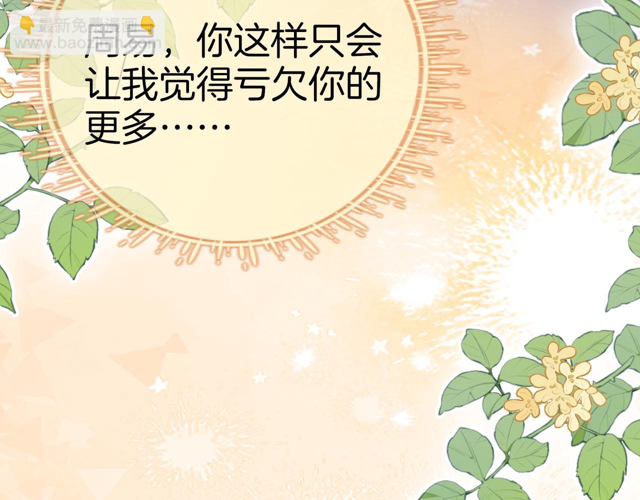 第一百三十二话 郎才女貌的一对(1/2)-第157话