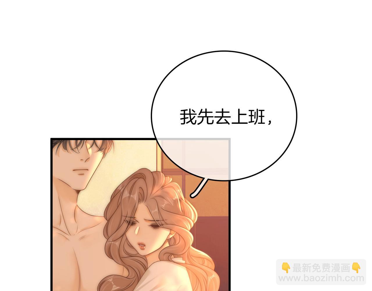 第一百三十二话 郎才女貌的一对(1/2)-第157话