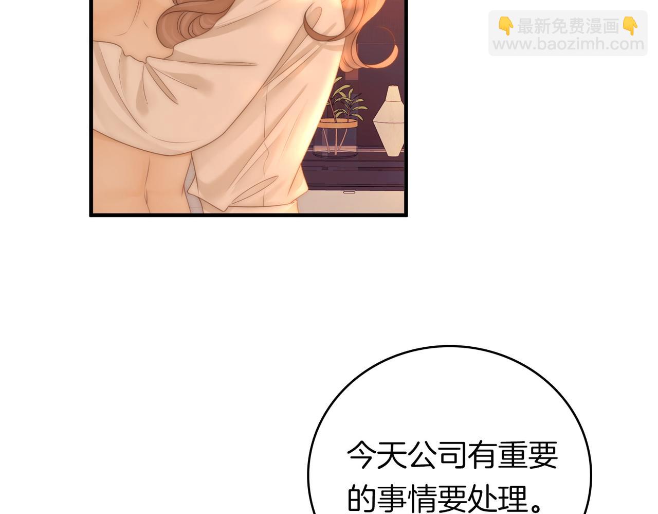 第一百三十二话 郎才女貌的一对(1/2)-第157话