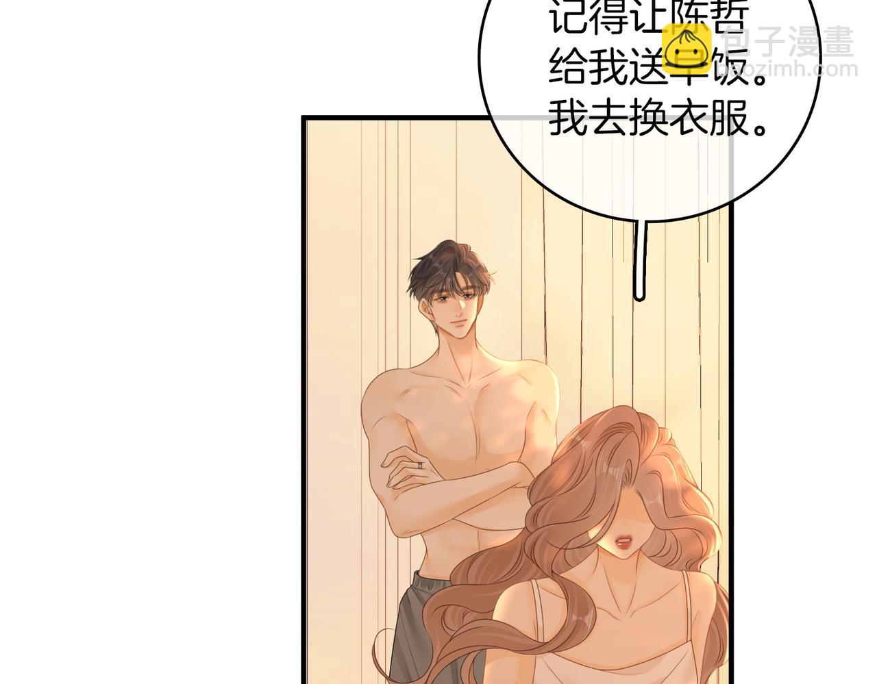第一百三十二话 郎才女貌的一对(1/2)-第157话