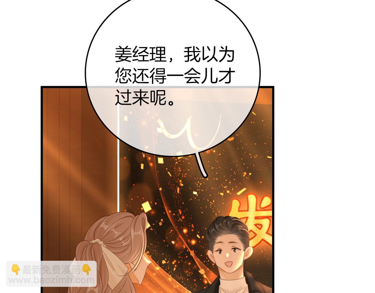第一百三十二话 郎才女貌的一对(1/2)-第157话