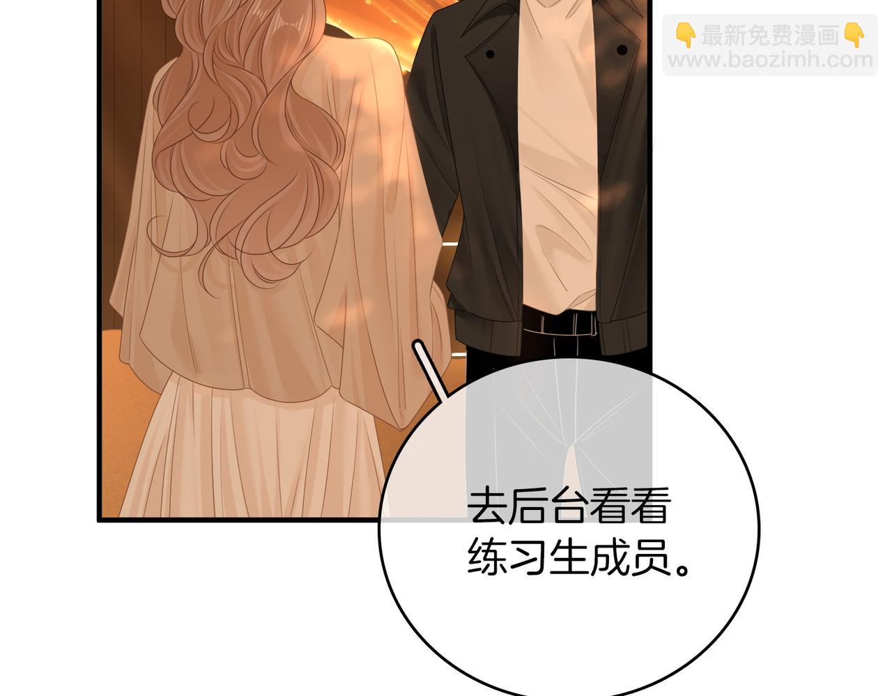 第一百三十二话 郎才女貌的一对(1/2)-第157话