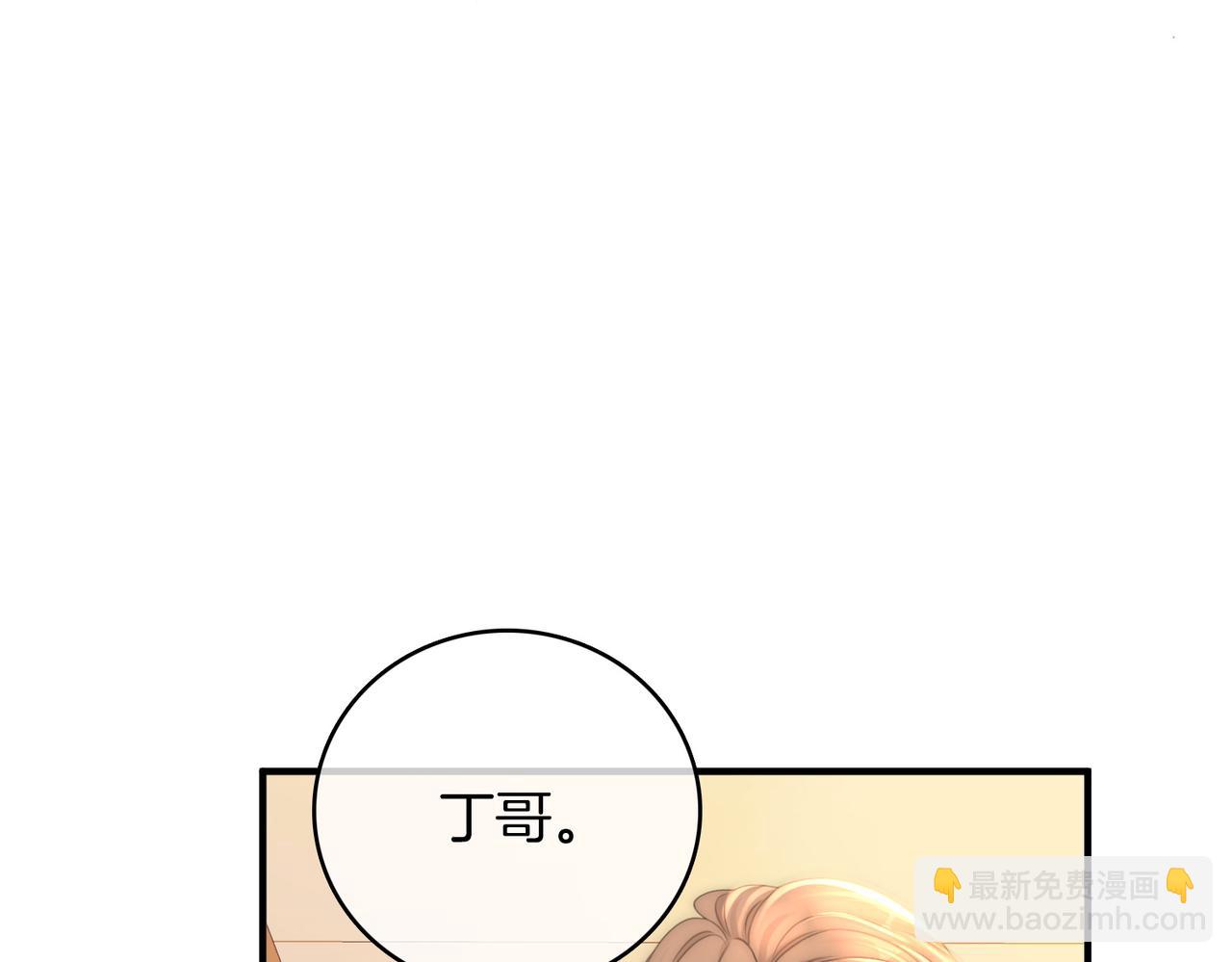第一百三十二话 郎才女貌的一对(1/2)-第157话