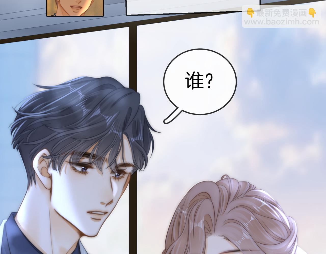 第134话 老婆说我蠢TuT(1/2)-第159话