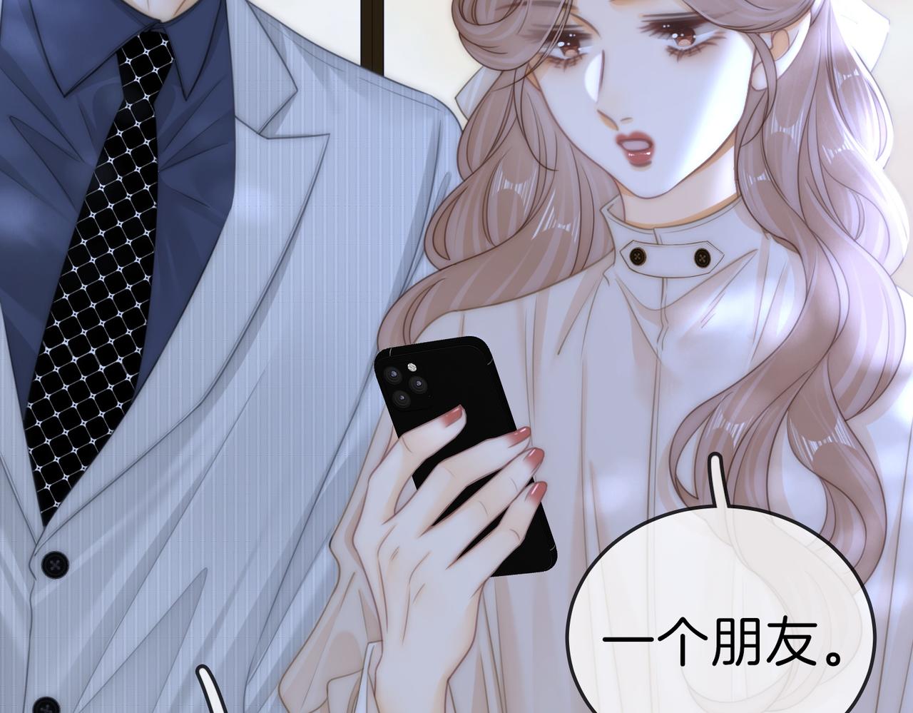 第134话 老婆说我蠢TuT(1/2)-第159话