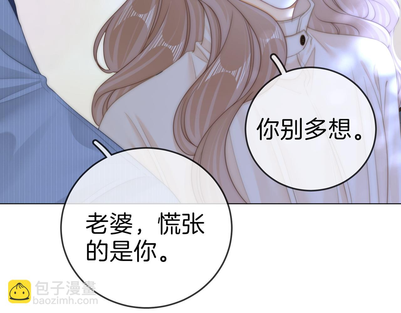 第134话 老婆说我蠢TuT(1/2)-第159话