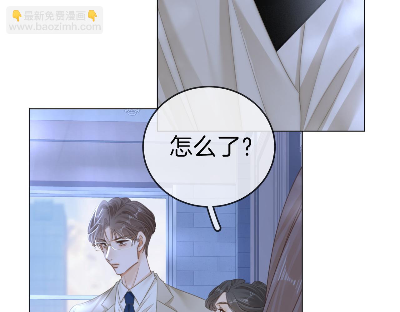 第134话 老婆说我蠢TuT(1/2)-第159话