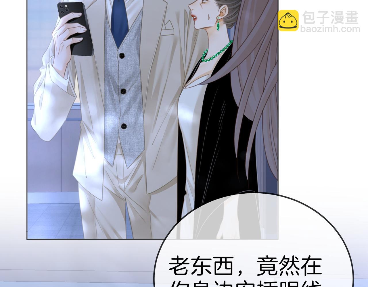 第134话 老婆说我蠢TuT(1/2)-第159话
