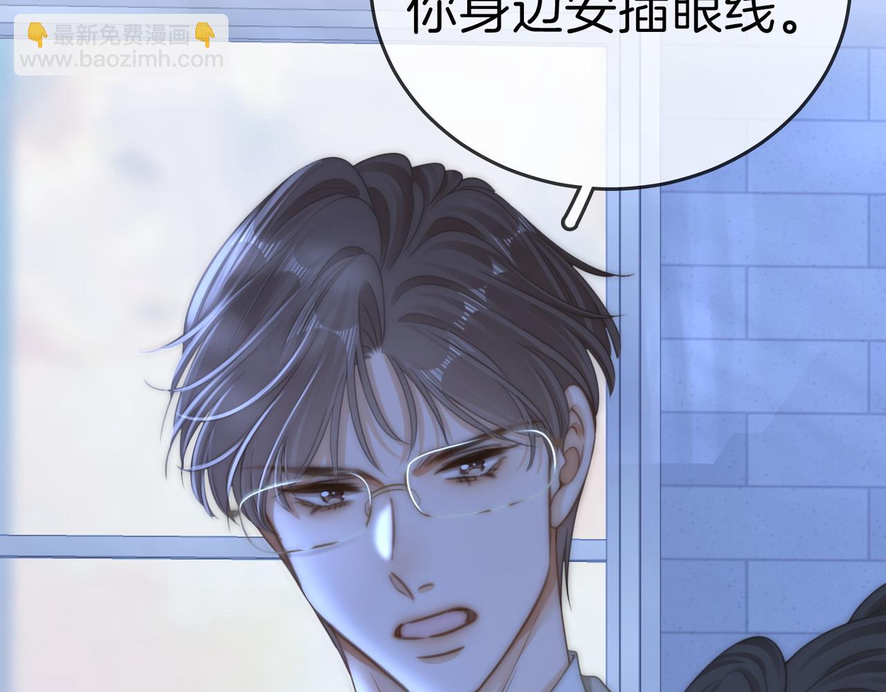 第134话 老婆说我蠢TuT(1/2)-第159话