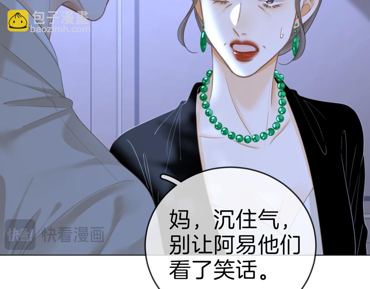 第134话 老婆说我蠢TuT(1/2)-第159话