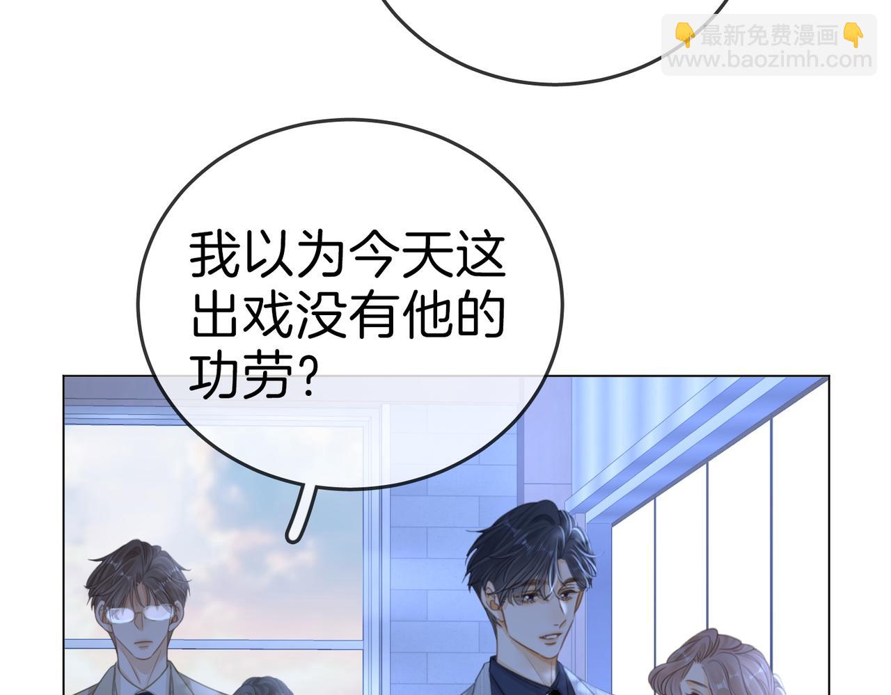 第134话 老婆说我蠢TuT(1/2)-第159话