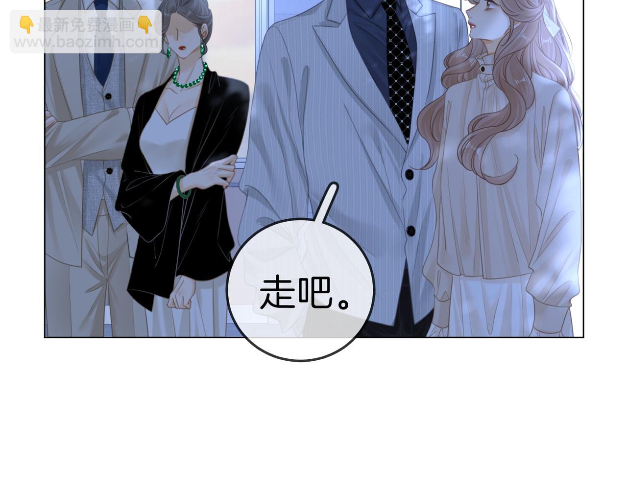 第134话 老婆说我蠢TuT(1/2)-第159话