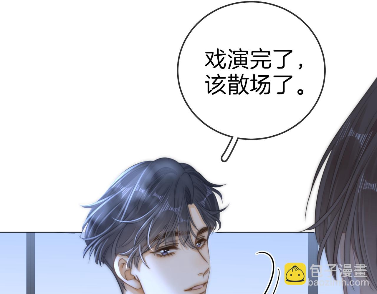 第134话 老婆说我蠢TuT(1/2)-第159话