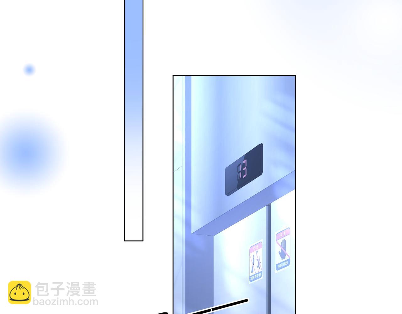 第134话 老婆说我蠢TuT(1/2)-第159话