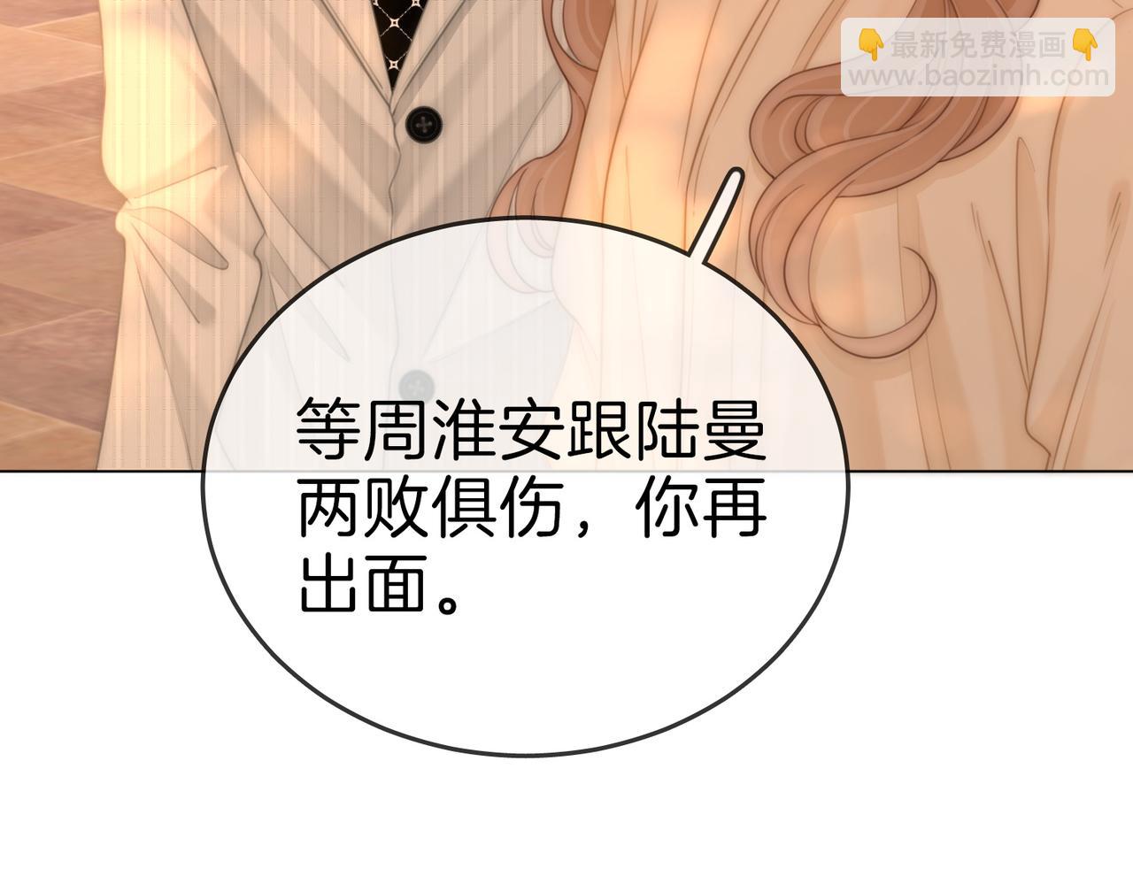 第134话 老婆说我蠢TuT(1/2)-第159话