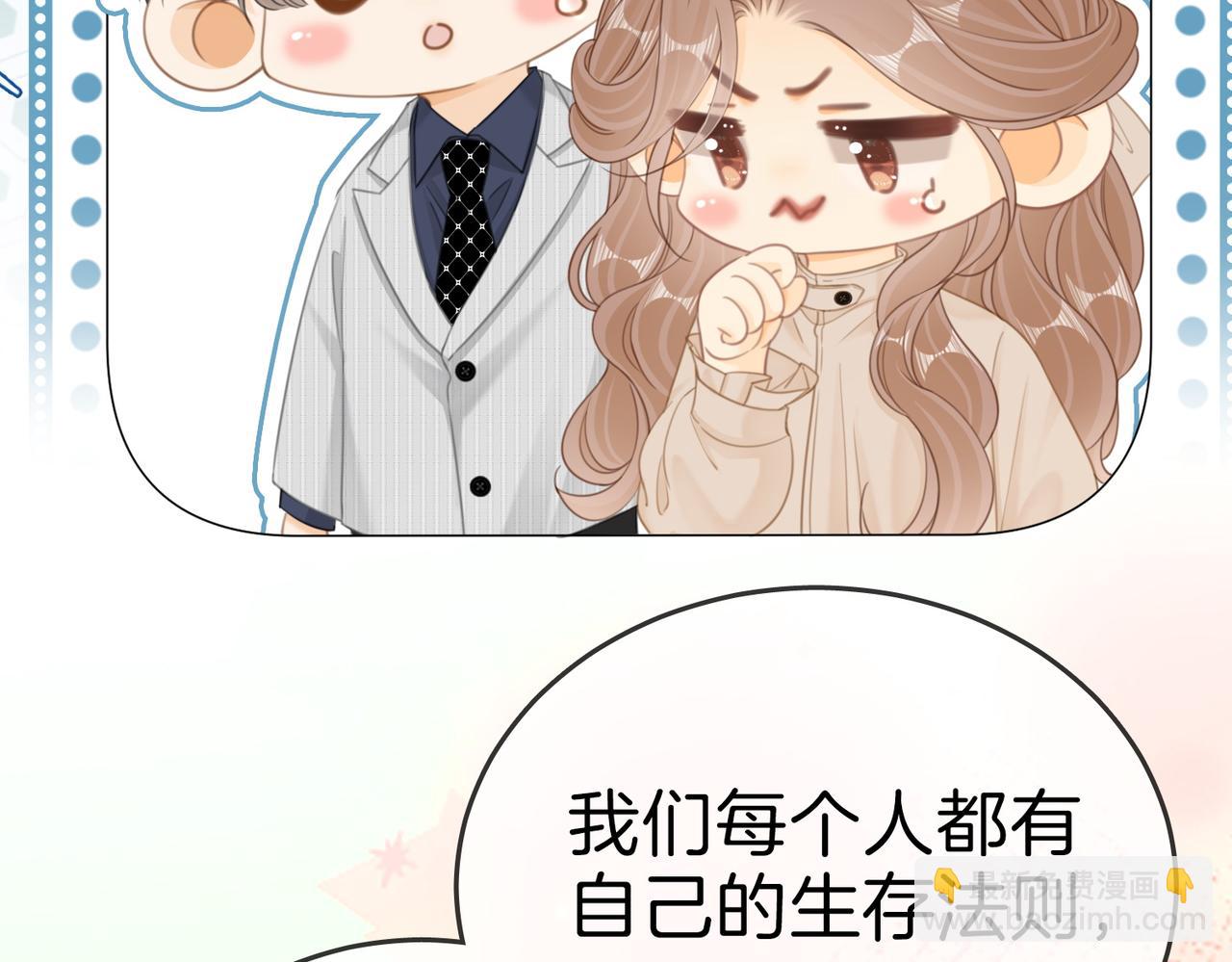 第134话 老婆说我蠢TuT(1/2)-第159话