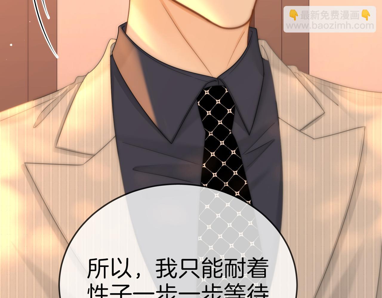第134话 老婆说我蠢TuT(1/2)-第159话
