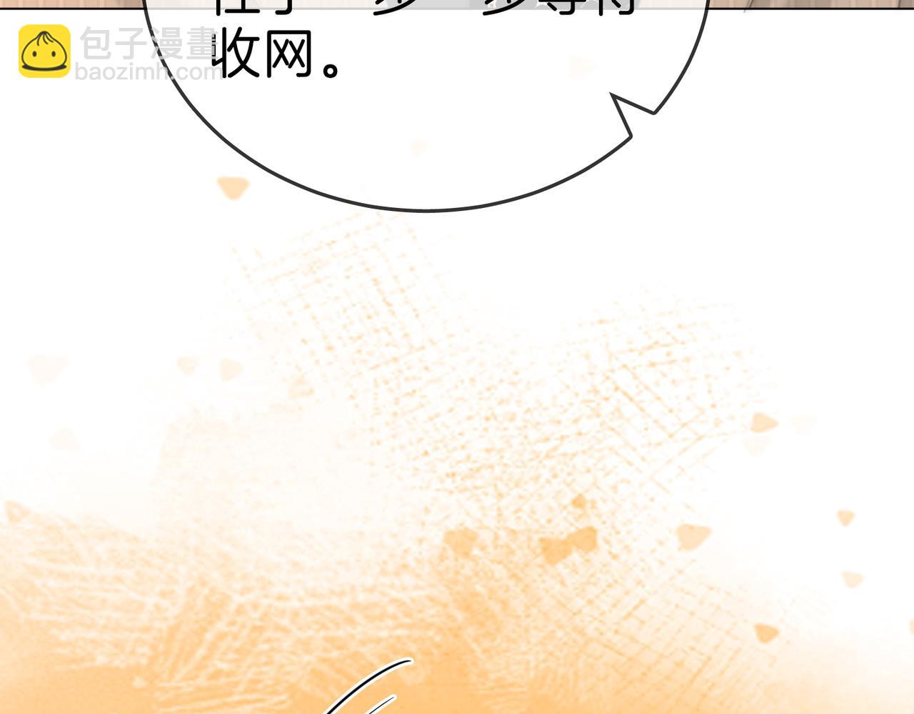 第134话 老婆说我蠢TuT(1/2)-第159话