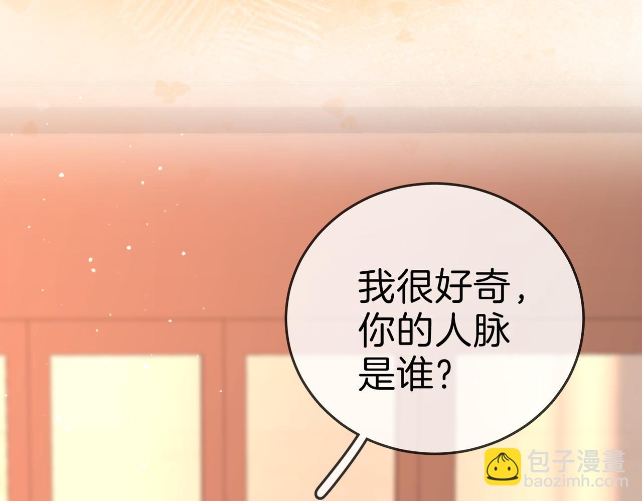 第134话 老婆说我蠢TuT(1/2)-第159话