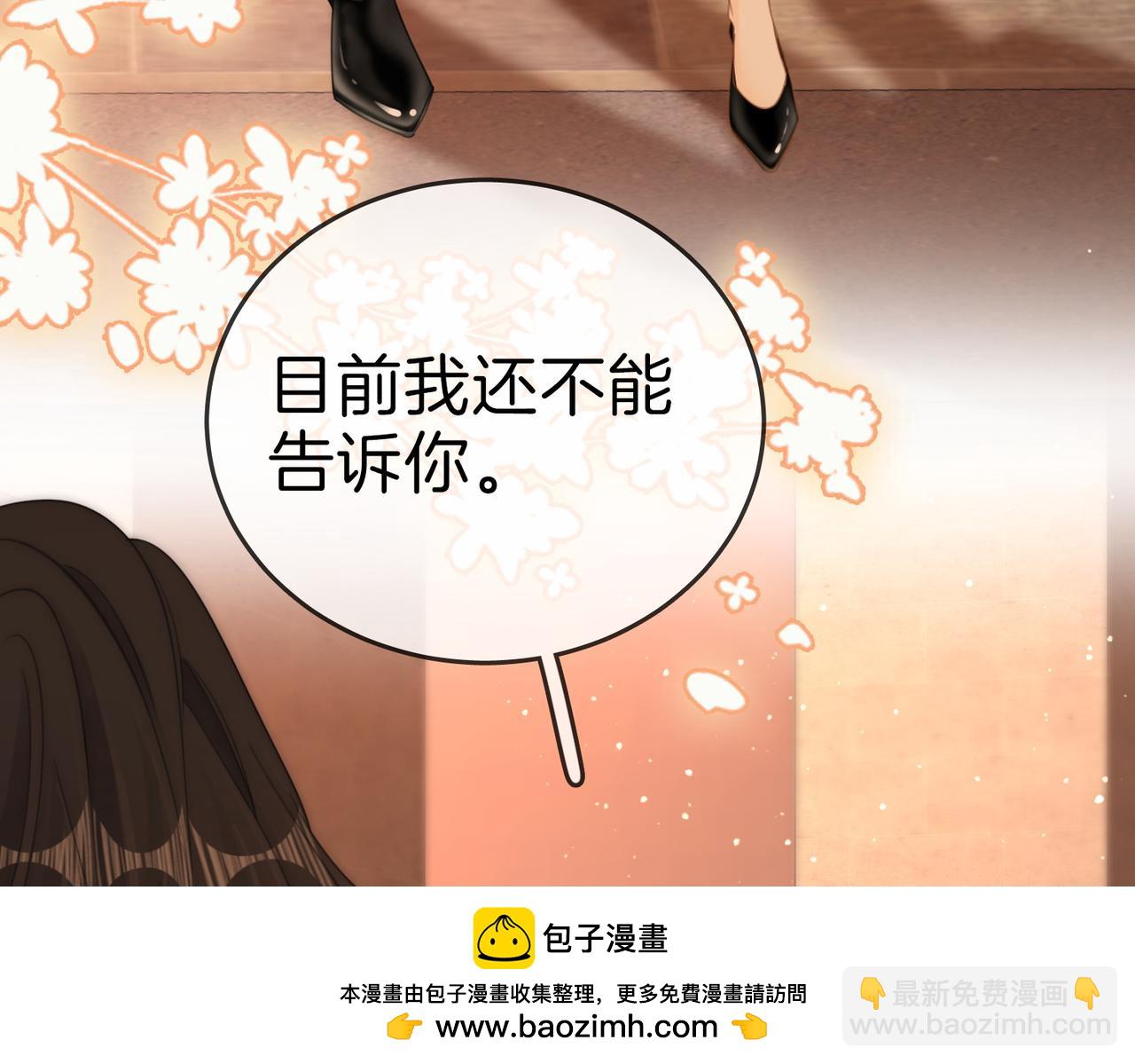 第134话 老婆说我蠢TuT(1/2)-第159话