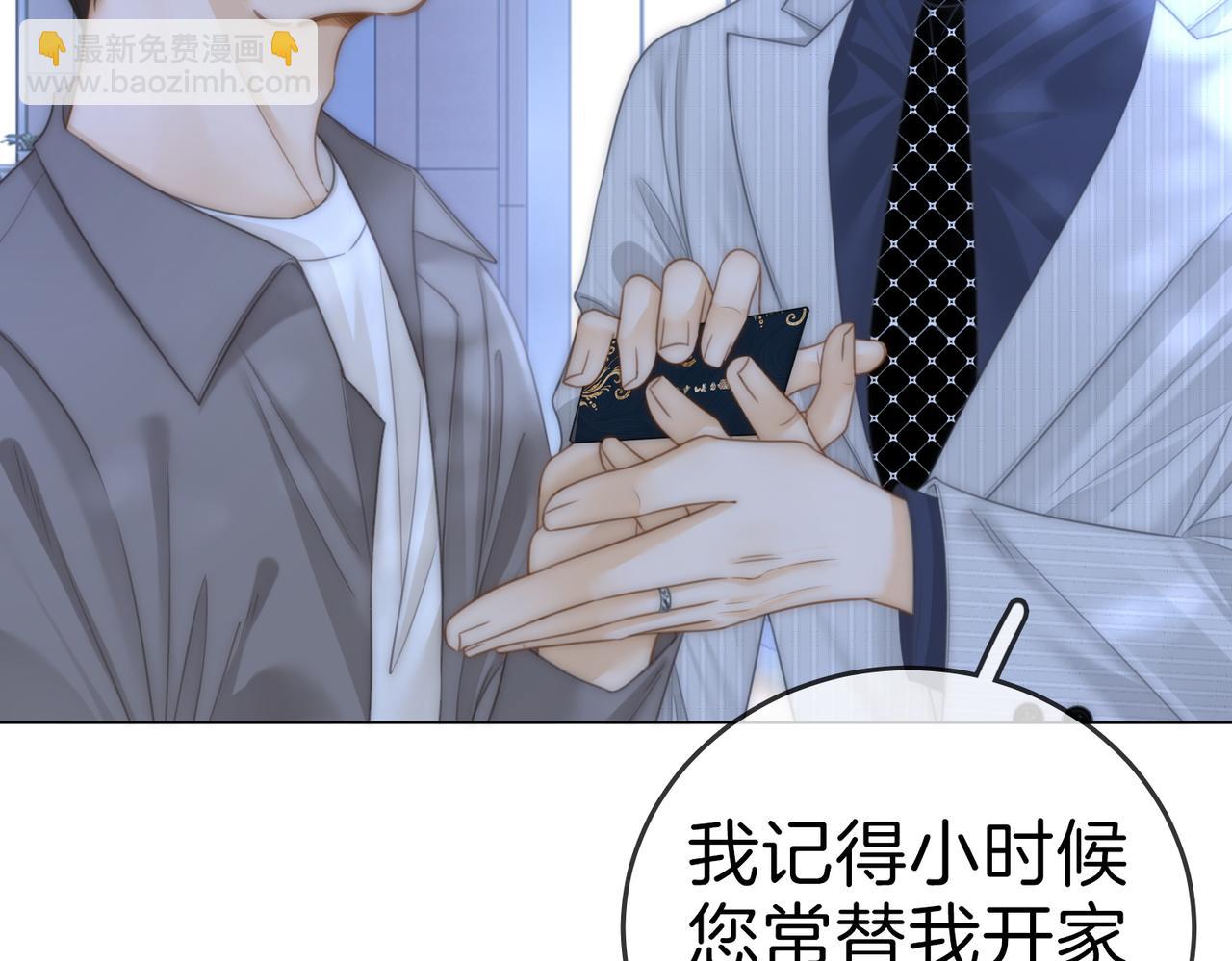 第134话 老婆说我蠢TuT(1/2)-第159话