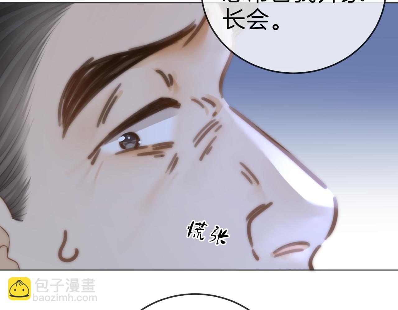 第134话 老婆说我蠢TuT(1/2)-第159话
