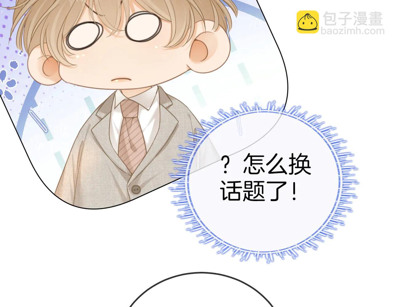 第136话 退路(1/2)-第161话