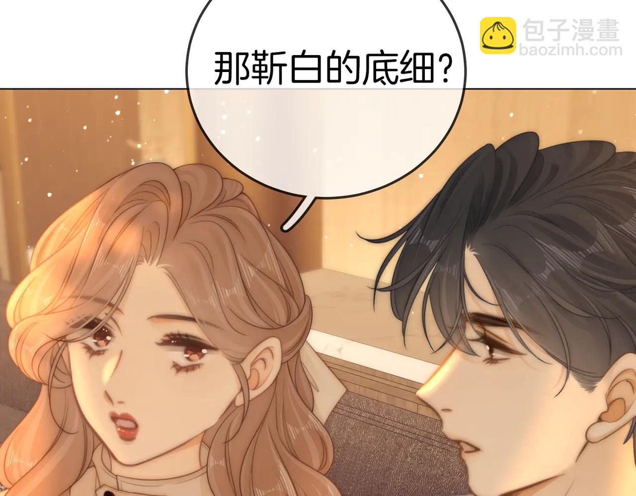 第136话 退路(1/2)-第161话