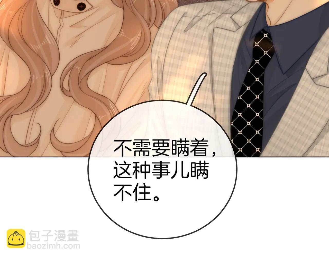 第136话 退路(1/2)-第161话