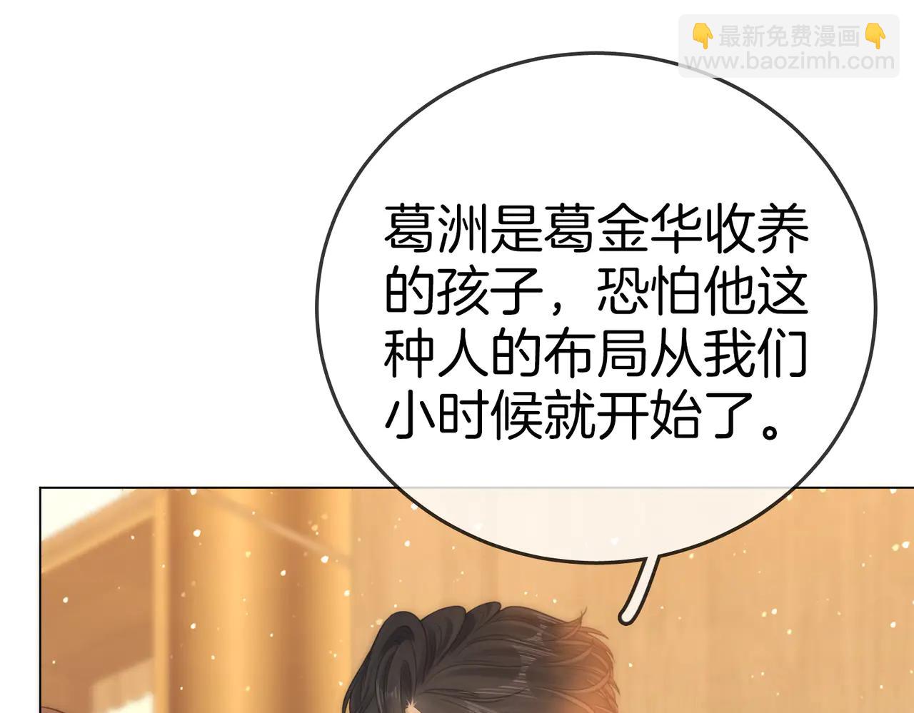 第136话 退路(1/2)-第161话