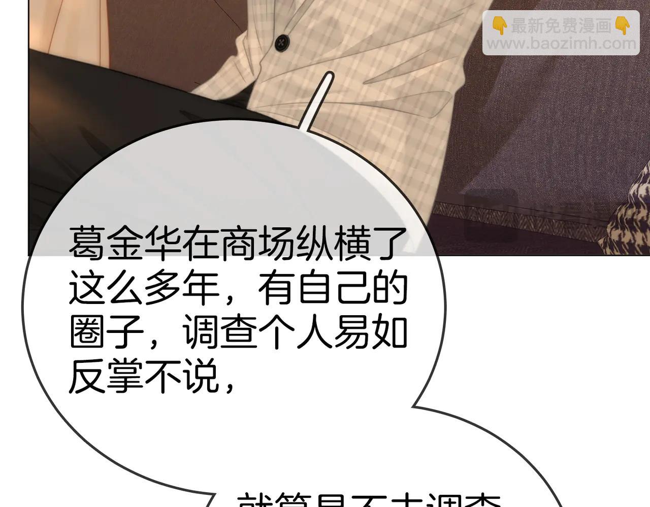 第136话 退路(1/2)-第161话