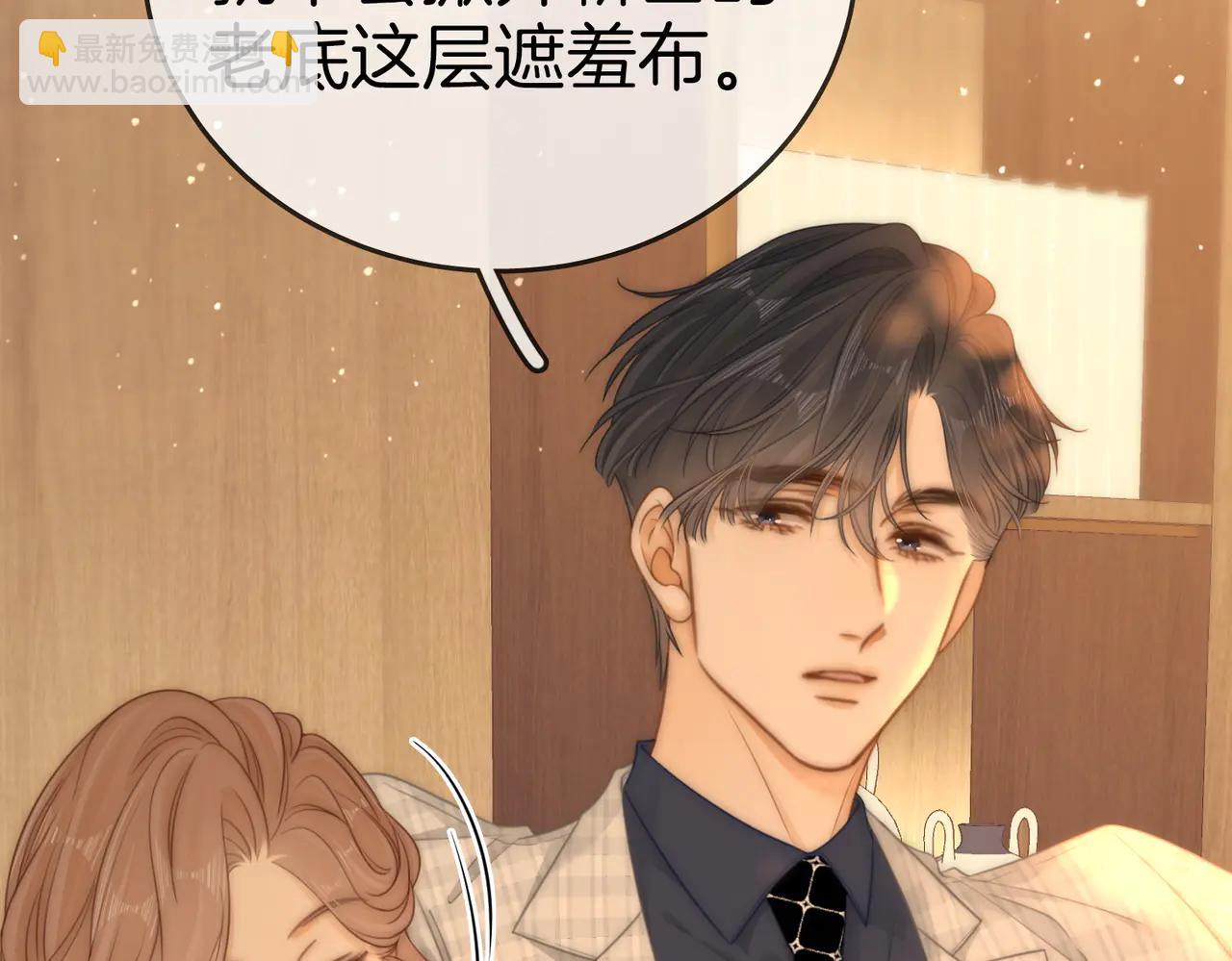 第136话 退路(1/2)-第161话