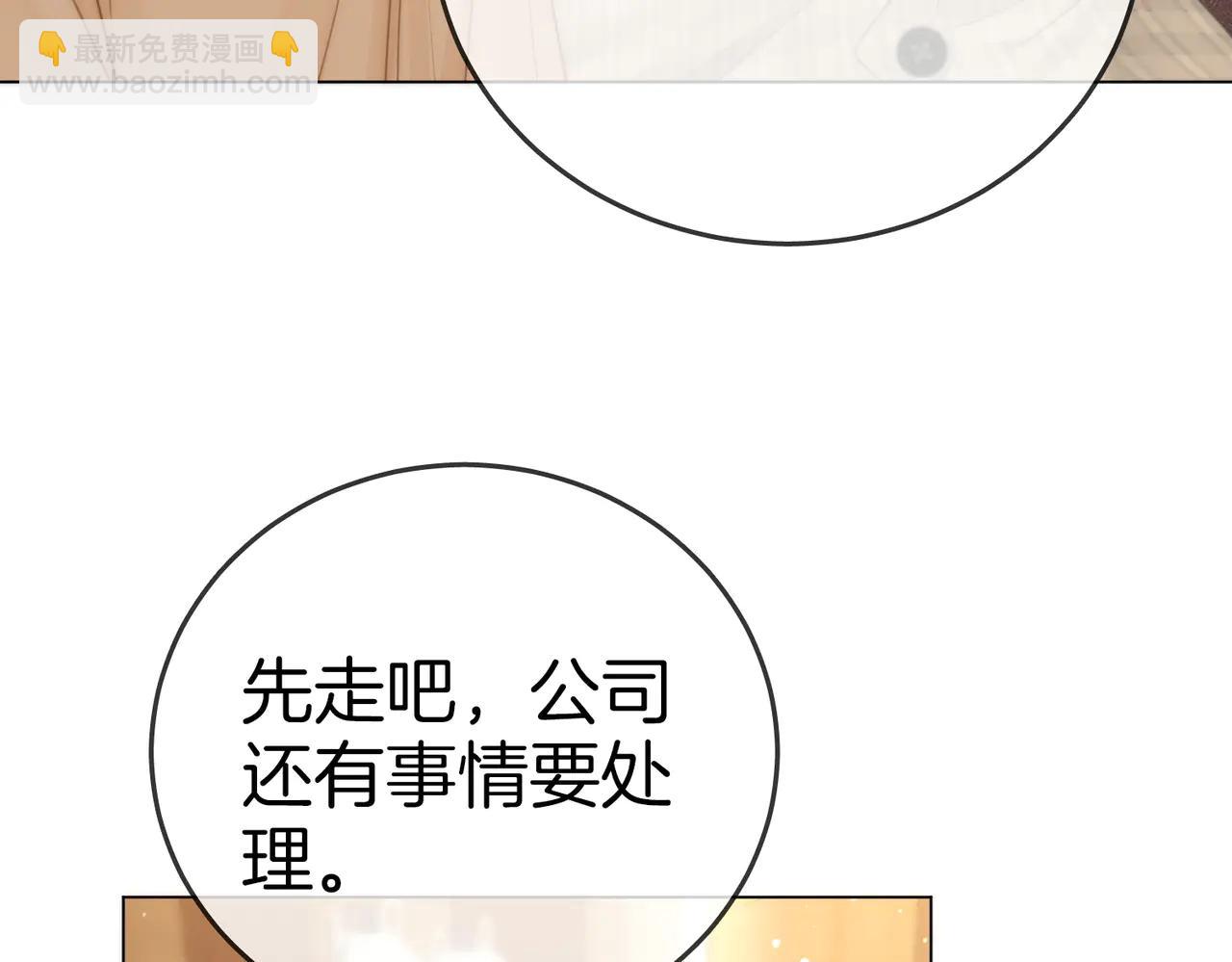 第136话 退路(1/2)-第161话