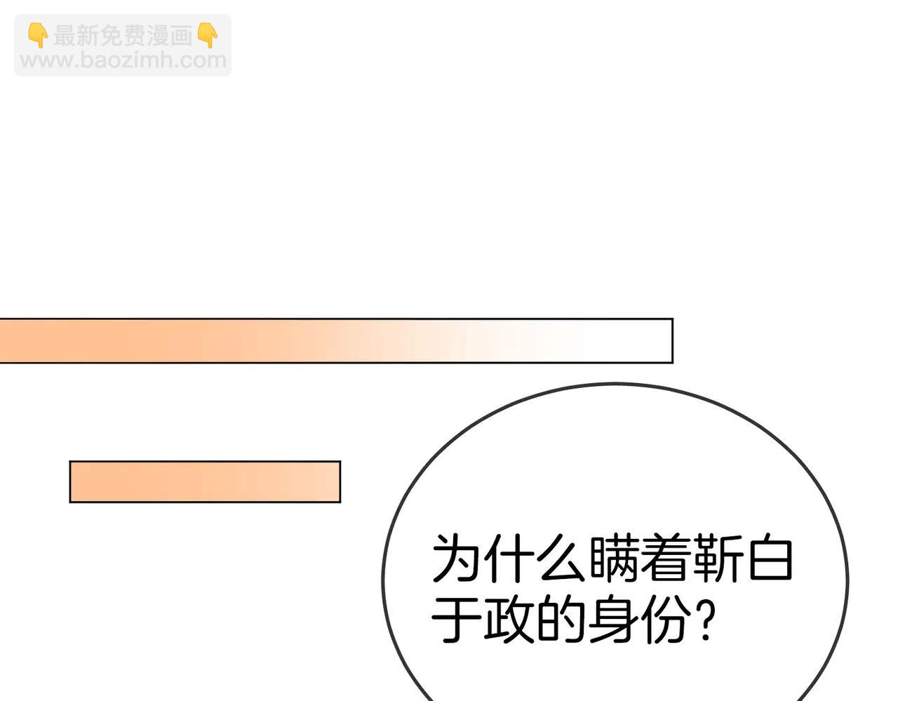 第136话 退路(1/2)-第161话