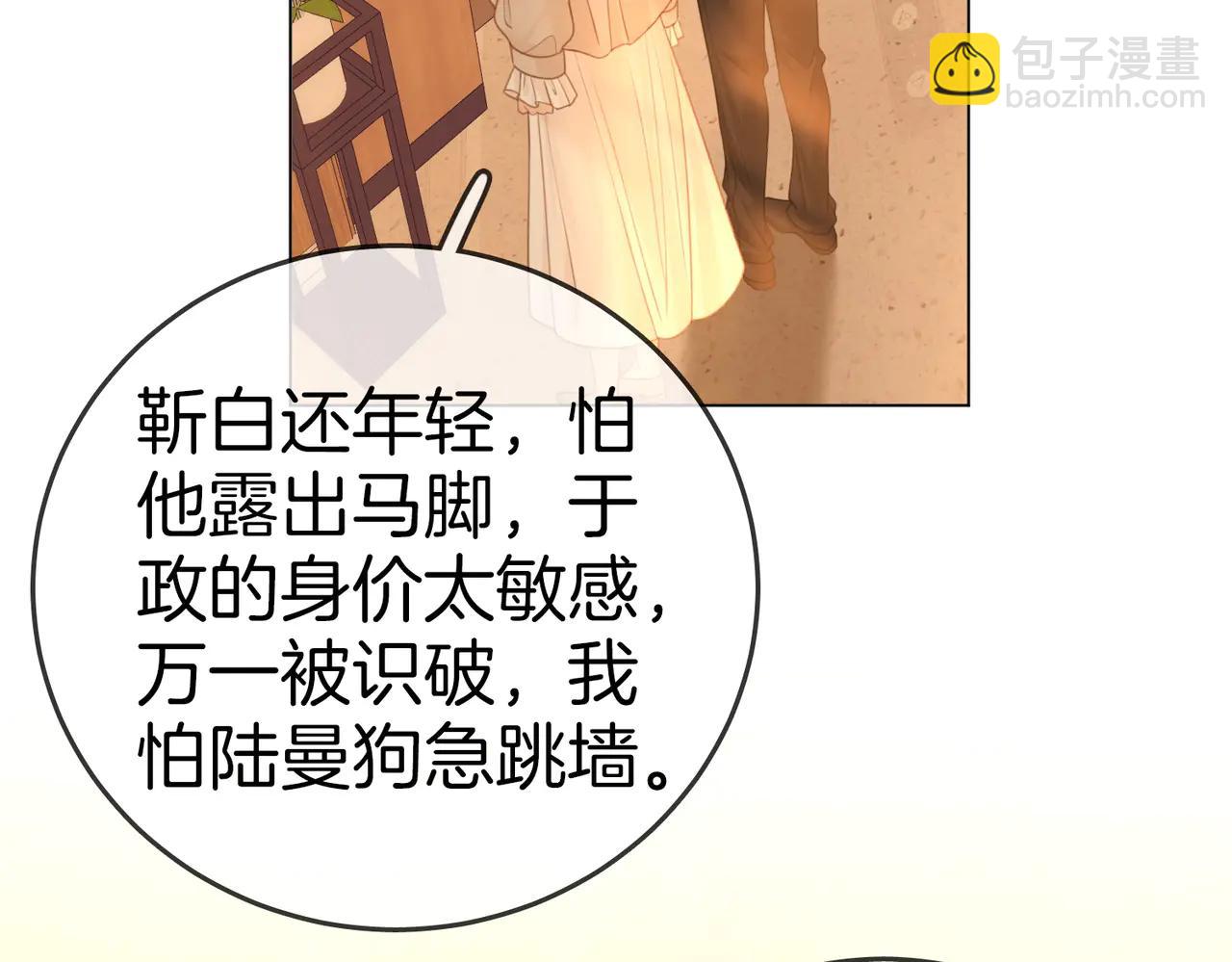 第136话 退路(1/2)-第161话