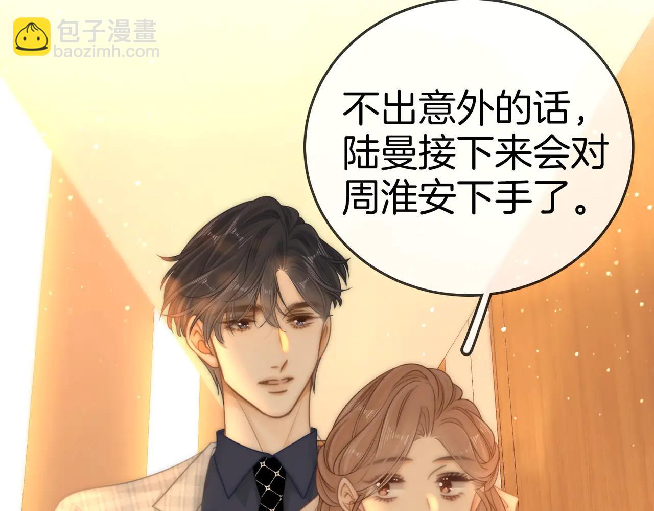 第136话 退路(1/2)-第161话