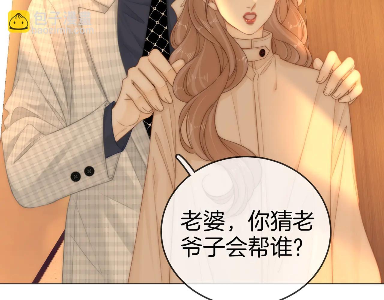 第136话 退路(1/2)-第161话