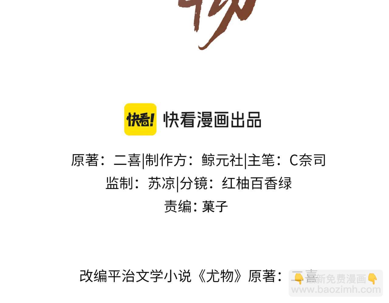 第136话 退路(1/2)-第161话