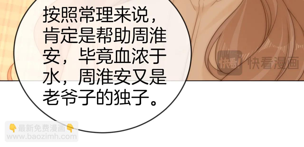 第136话 退路(1/2)-第161话