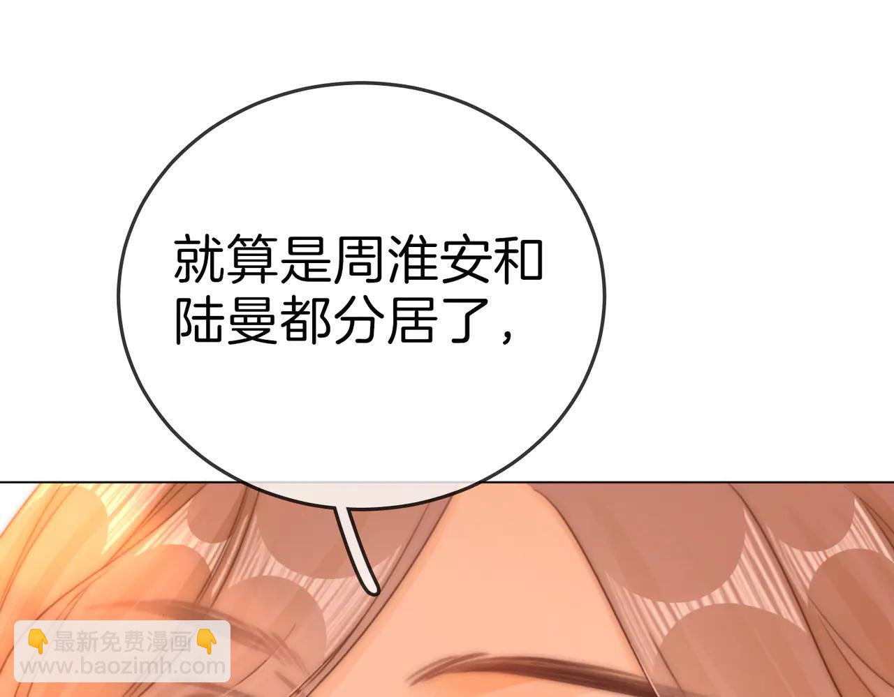 第136话 退路(1/2)-第161话
