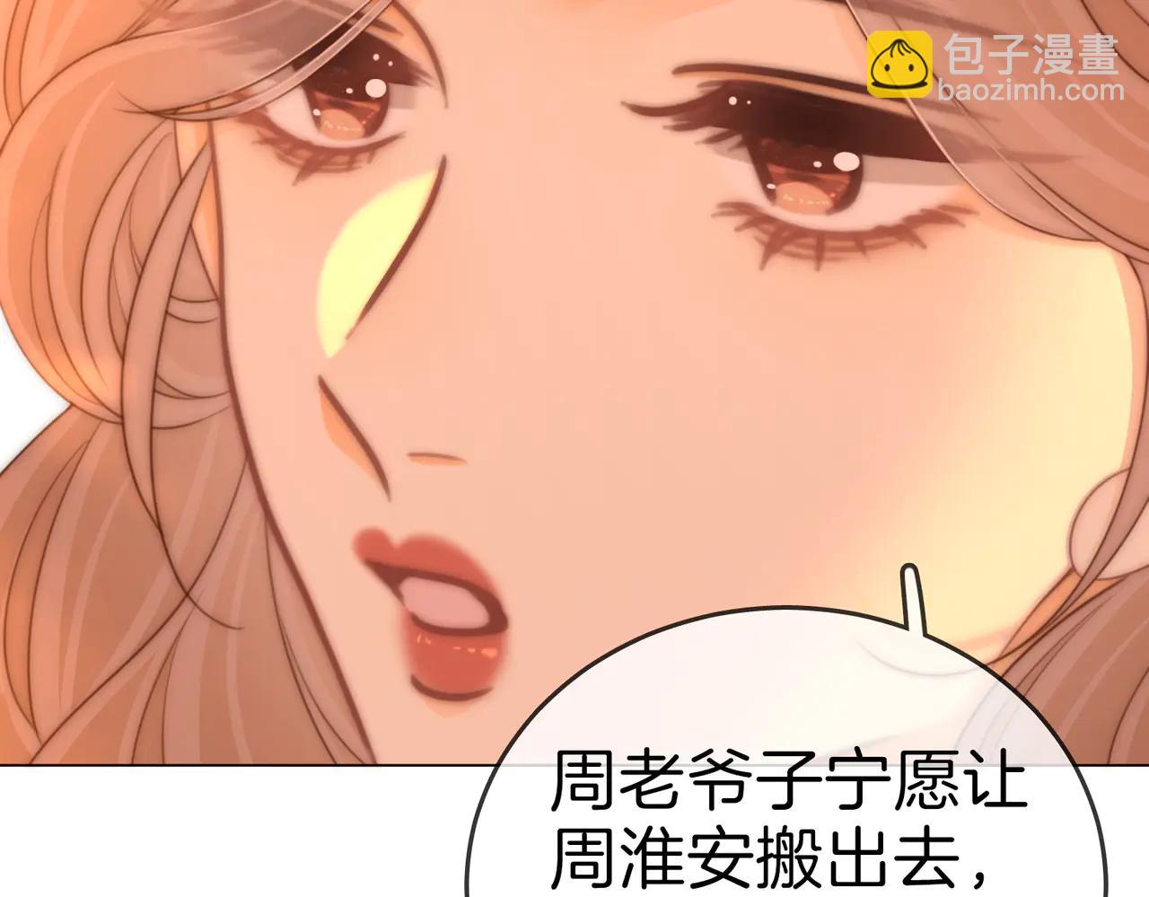 第136话 退路(1/2)-第161话