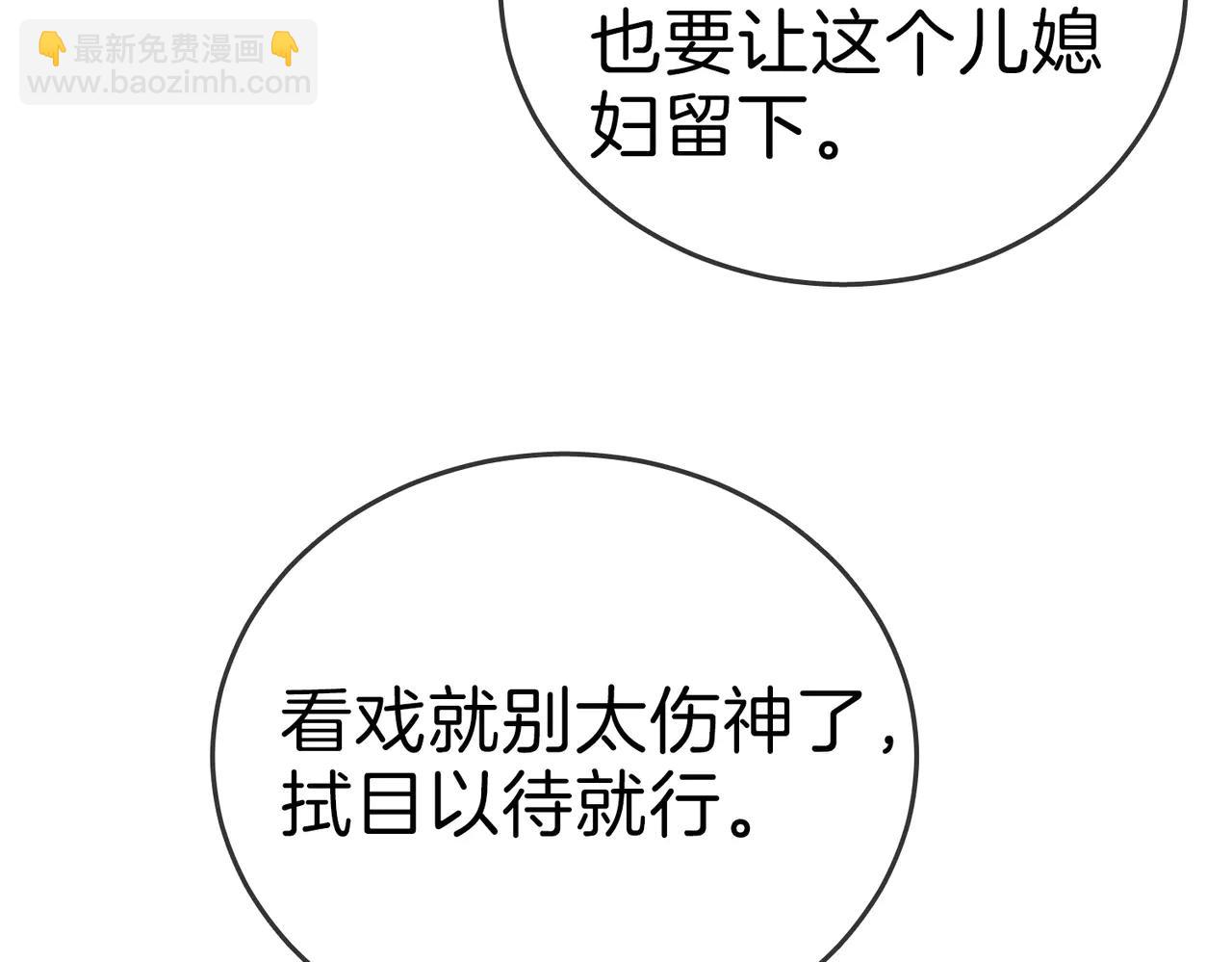 第136话 退路(1/2)-第161话