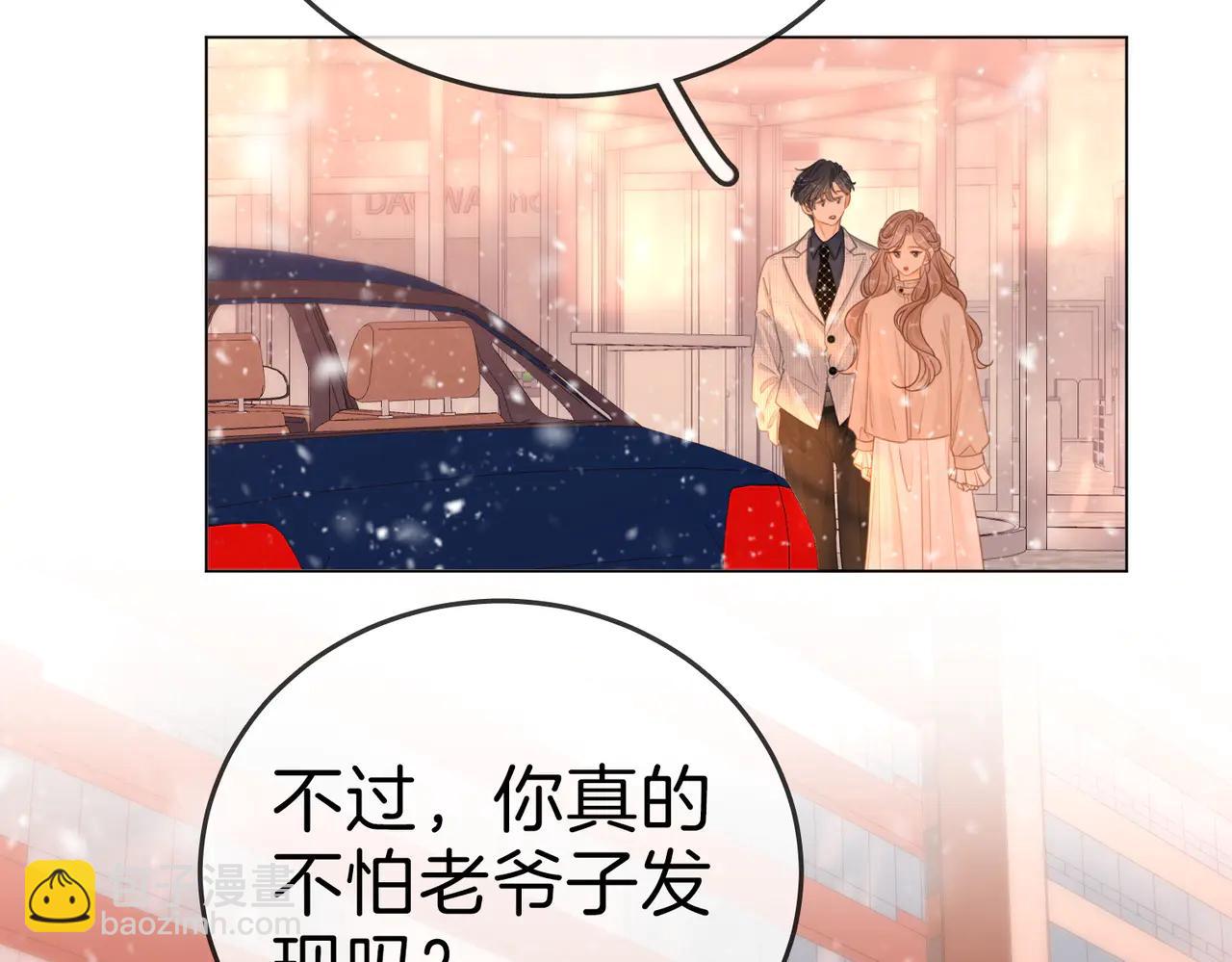 第136话 退路(1/2)-第161话