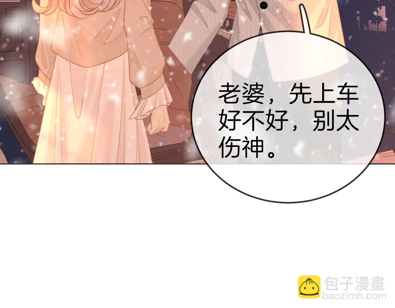 第136话 退路(1/2)-第161话